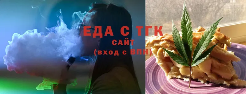 мега ТОР  Сланцы  Cannafood марихуана 